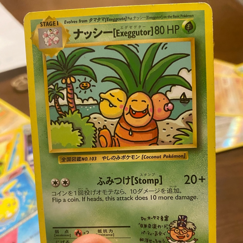 2016 Japanese Exeggutor